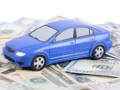 三亚汽车抵押贷款的优势?